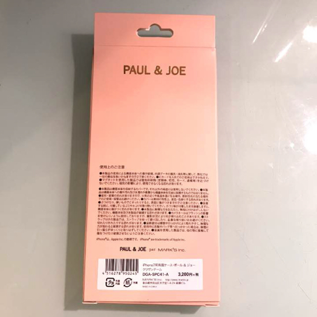 PAUL & JOE SISTER(ポール&ジョーシスター)のポール&ジョー アイフォン7 ケース スマホ/家電/カメラのスマホアクセサリー(iPhoneケース)の商品写真