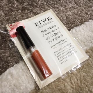 エトヴォス(ETVOS)のエトヴォス  ミネラルリッププランパー♡(リップグロス)