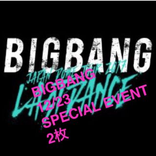 ビッグバン(BIGBANG)のBIGBANG SPECIAL EVENT(K-POP/アジア)