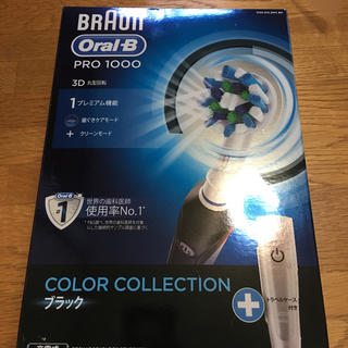 ブラウン(BRAUN)の【未使用】電動歯ブラシBRAUN Pro1000(電動歯ブラシ)