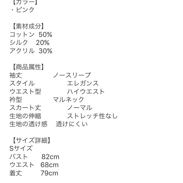 dholic(ディーホリック)のピンク ワンピース レディースのフォーマル/ドレス(ミニドレス)の商品写真