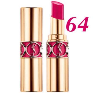 イヴサンローランボーテ(Yves Saint Laurent Beaute)のYSL 64番 クリスマスコフレ 即日発送(コフレ/メイクアップセット)