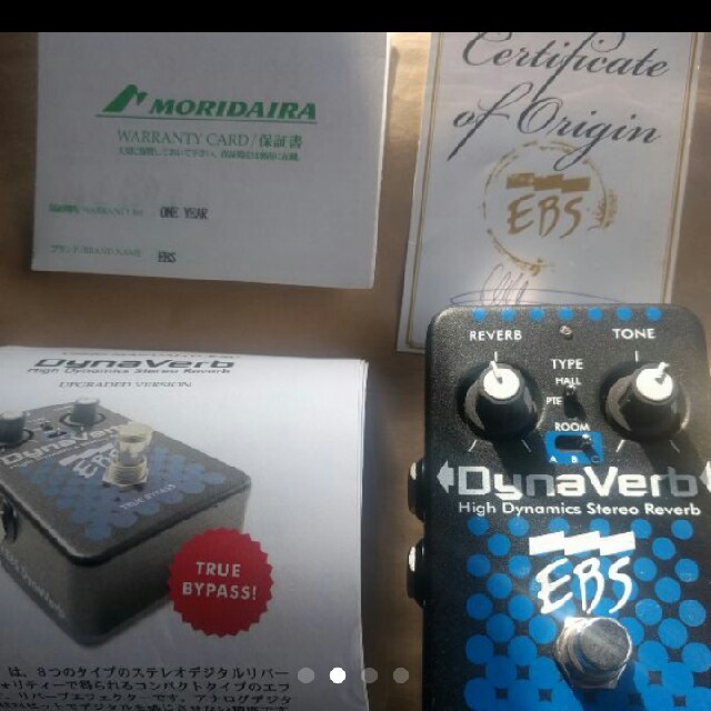 EBS リバーブ DYNAVERB ダイナバーブ 楽器のベース(ベースエフェクター)の商品写真