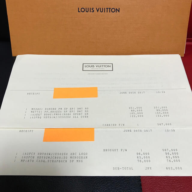 Supreme(シュプリーム)の6/30購入  LOUIS VUITTON supreme スニーカー  メンズの靴/シューズ(スニーカー)の商品写真