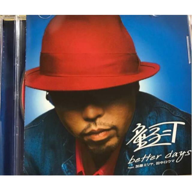 童子 T Better Days Feat 加藤ミリヤ 田中ロウマ 難アリの通販 By プロフ必読 ラクマ 童子 T Better Days Feat 加藤ミリヤ 田中ロウマ 難アリの通販 By プロフ必読 ラクマ