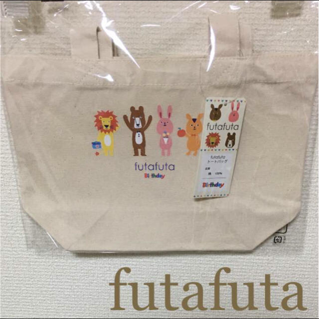 futafuta(フタフタ)の新品☆マチ付き トートバック  ランチバック お弁当入れ ミニトート キッズ 等 キッズ/ベビー/マタニティのこども用バッグ(トートバッグ)の商品写真