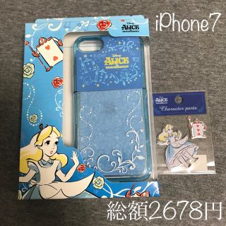 ディズニー(Disney)の新品未使用 iPhone7 アリス ケース(iPhoneケース)