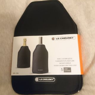 ルクルーゼ(LE CREUSET)のルクルーゼ ワインクーラー スリーブ(アルコールグッズ)