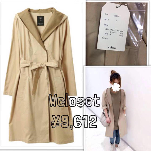 W Closet 新品 9600 Wcloset フードコート トレンチコート ロングコートの通販 By うさこ S Shop ダブルクローゼットならラクマ