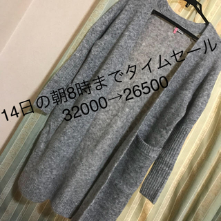 アクネ(ACNE)のacne studios 美品ロングカーディガン xs(カーディガン)