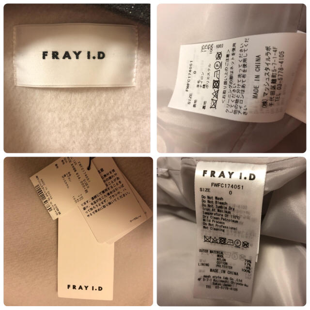 FRAY.ID ノーカラーウールコート今季 アイボリー FRAY.ID ノーカラーウールコート今季 アイボリー