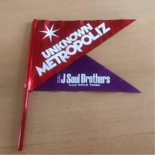サンダイメジェイソウルブラザーズ(三代目 J Soul Brothers)の2017年3代目ドームツアーフラッグ(アイドルグッズ)