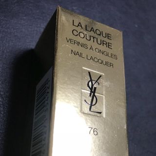 イヴサンローランボーテ(Yves Saint Laurent Beaute)の本日削除 イヴ・サンローラン ラ ラックチュール76番 限定色(マニキュア)