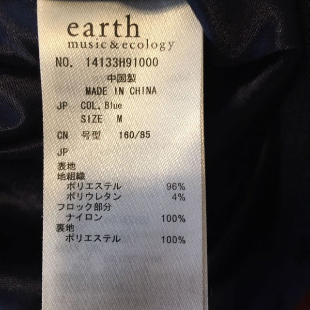 earth music & ecology(アースミュージックアンドエコロジー)のearthフロッキープリントワンピ レディースのワンピース(ミニワンピース)の商品写真