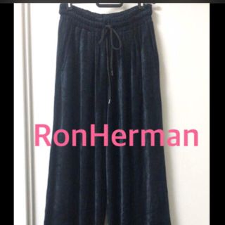 ロンハーマン(Ron Herman)のロンハーマンベロアパンツ(カジュアルパンツ)