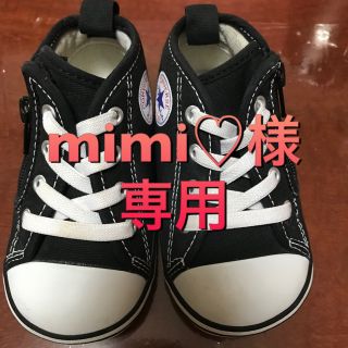 コンバース(CONVERSE)のコンバース・スニーカー(スニーカー)