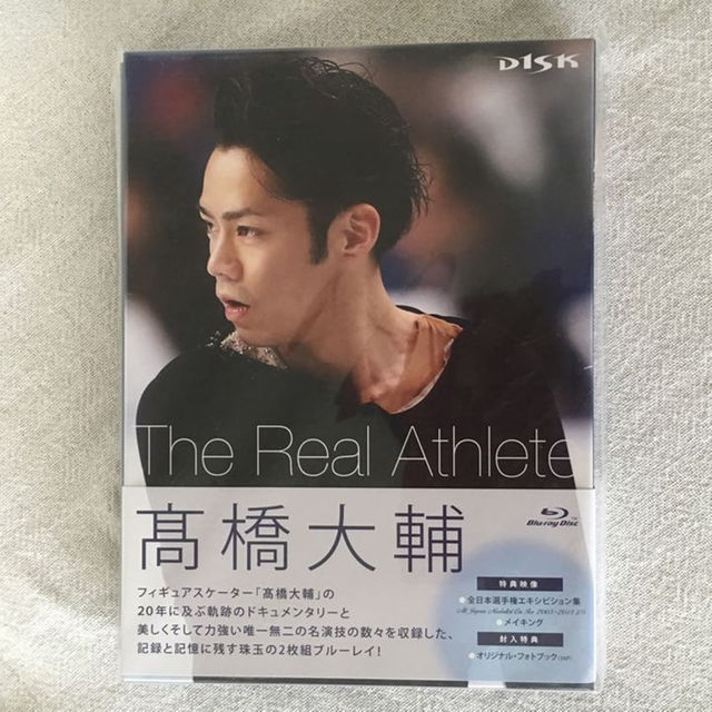 未開封♡高橋大輔☆THE REAL ATHLETE ブルーレイ - ninexmulti.com.br