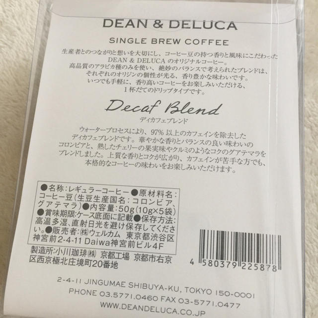 DEAN & DELUCA(ディーンアンドデルーカ)のhana様 DEAN&DELUCA ディカフェブレンド(10×5袋) 食品/飲料/酒の飲料(コーヒー)の商品写真