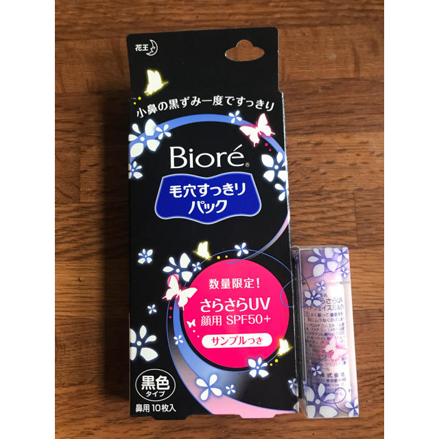 Biore(ビオレ)のもーり様専用 コスメ/美容のコスメ/美容 その他(その他)の商品写真