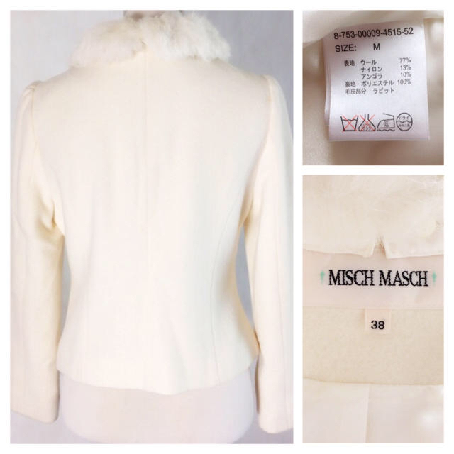 最終値下げ❤️ MISCH MASCH 2way ノーカラー コート 白 ファー 2