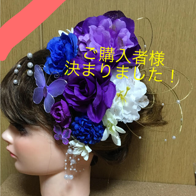 No.194 豪華!パープル×ホワイト フラワーピン