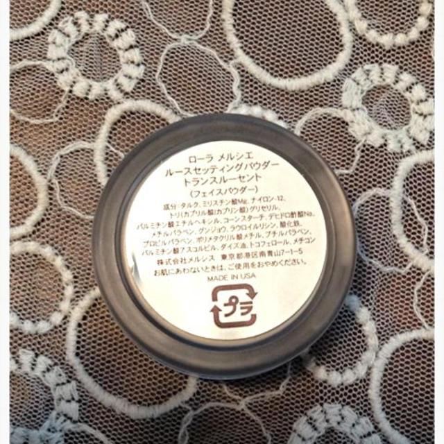 laura mercier(ローラメルシエ)のLAURA MERCIERミニセット コスメ/美容のボディケア(その他)の商品写真