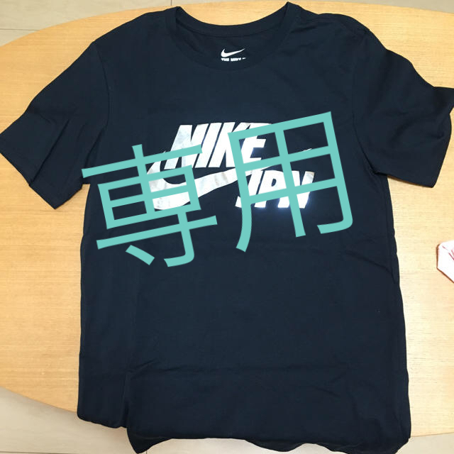 NIKE(ナイキ)のようへい9533様専用★ メンズのトップス(Tシャツ/カットソー(半袖/袖なし))の商品写真