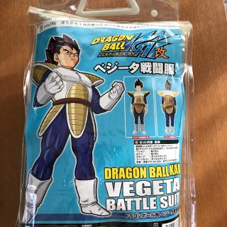 ドラゴンボール(ドラゴンボール)のベジータ戦闘服 コスプレ衣装 忘年会 余興(衣装)