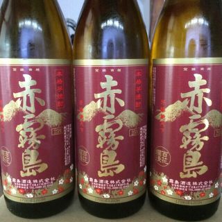 茜霧島 赤霧島 黒霧島 飲み比べセット プレミア 焼酎(焼酎)