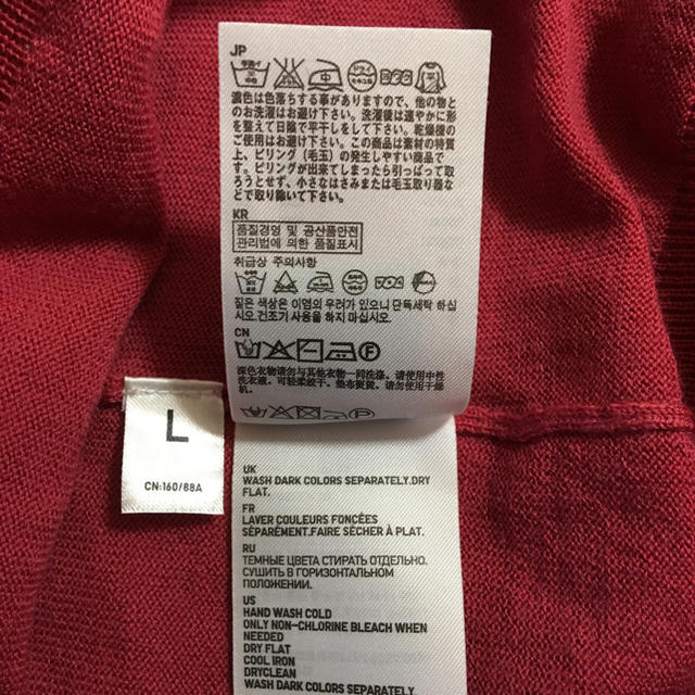 UNIQLO(ユニクロ)のユニクロ トップス レディースのトップス(カットソー(長袖/七分))の商品写真