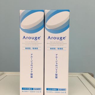 アルージェ(Arouge)のアルージェモイスチャーミストローションⅡしっとり150mlx4本専用(化粧水/ローション)