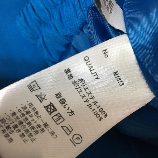 神戸レタス(コウベレタス)の神戸レタスブルーフレアスカート レディースのスカート(ロングスカート)の商品写真