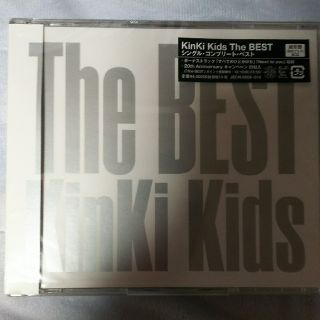 キンキキッズ(KinKi Kids)の Kinki Kids The BEST 通常盤(3CD) ID付き 美品(ポップス/ロック(邦楽))
