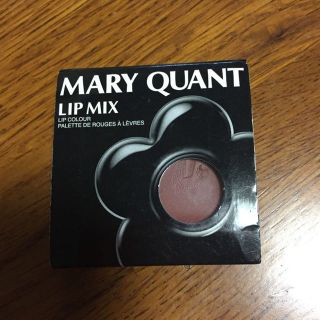 マリークワント(MARY QUANT)のマリークワント リップミックス(その他)