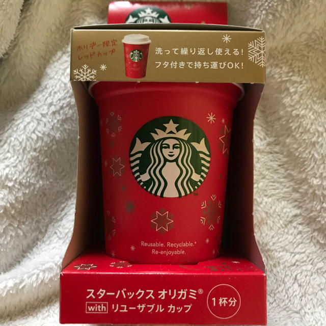 Starbucks Coffee(スターバックスコーヒー)のまろさん専用スターバックスクリスマス限定リユーズカップ 食品/飲料/酒の食品/飲料/酒 その他(その他)の商品写真