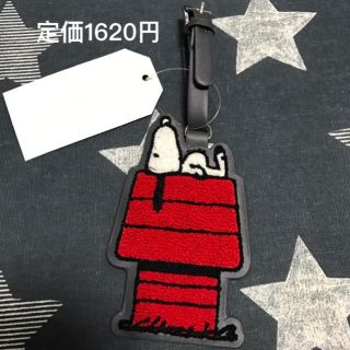 スヌーピー(SNOOPY)の未使用 スヌーピー  ネームタグ(ネームタグ)