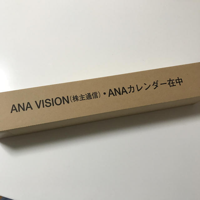 ANA(全日本空輸)(エーエヌエー(ゼンニッポンクウユ))の【新品未開封】ANA カレンダー 株主優待 インテリア/住まい/日用品の文房具(カレンダー/スケジュール)の商品写真