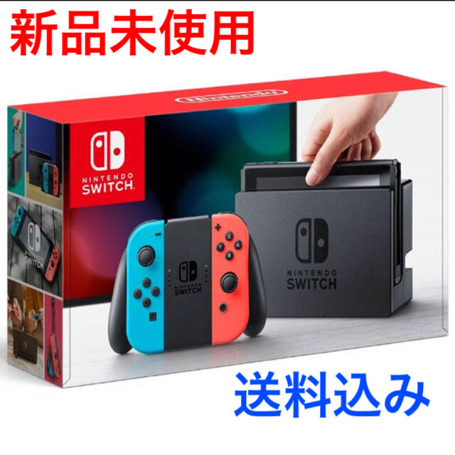 ⭕️新品未使用⭕️任天堂スイッチ Nintendo Switch ネオンカラー