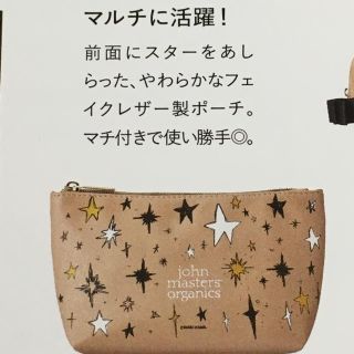 ジョンマスターオーガニック(John Masters Organics)の新品！非売品・ジョンマスター ポーチ(ポーチ)