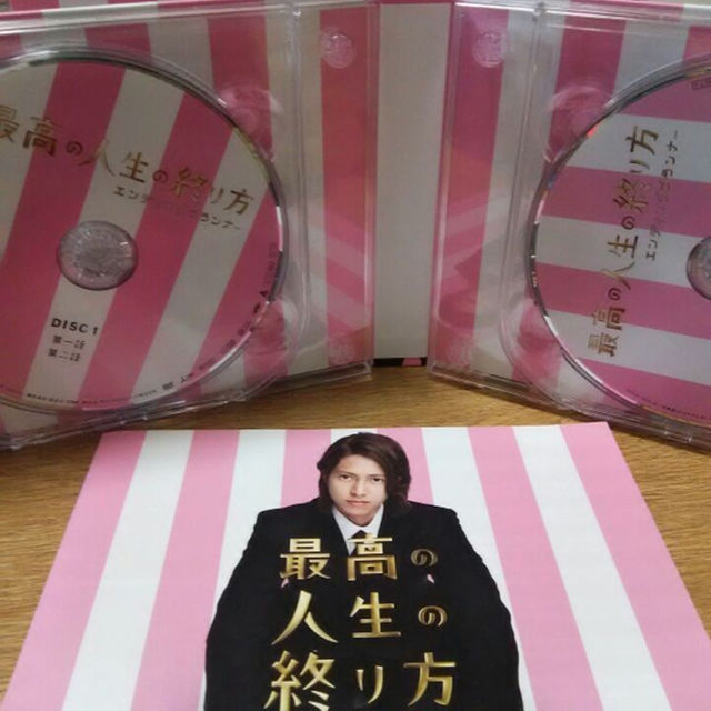 最高の人生の終わり by ココきき's shop｜ラクマ DVDBOXの通販 新作入荷