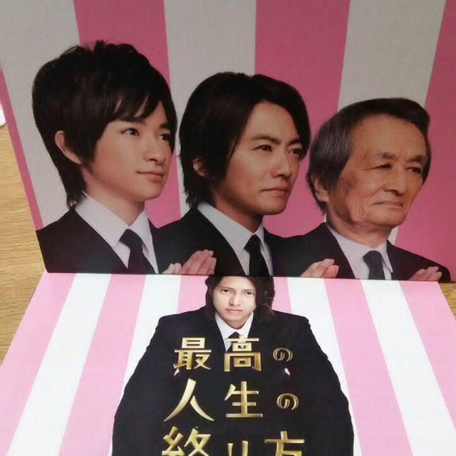 最高の人生の終わり by ココきき's shop｜ラクマ DVDBOXの通販 新作入荷