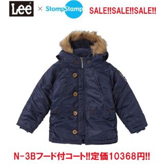 リー(Lee)のStompStamp×LEE N-3Bコート60%off★秋冬限定最安100cm(ジャケット/上着)