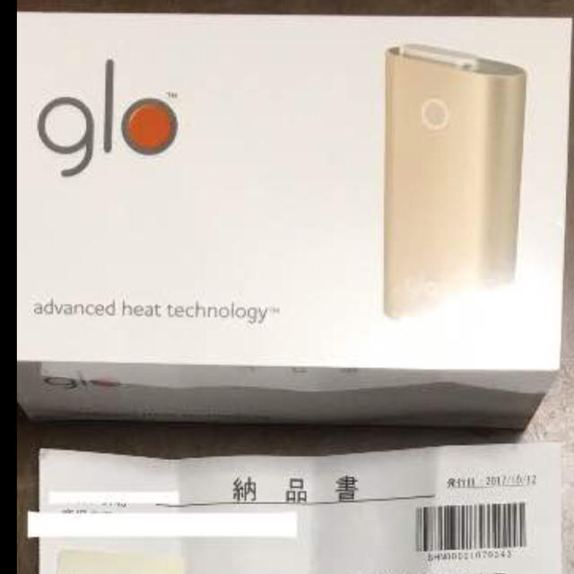 glo 新品未開封 シャンパンゴールド