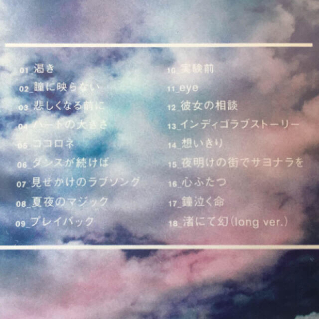 藍映 indigo la End 新品!ステッカー付き!DVD 藍映 indigo la End 新品!ステッカー付き!DVD