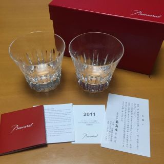 バカラ(Baccarat)のbaccara バカラ グラス 二個セット(グラス/カップ)