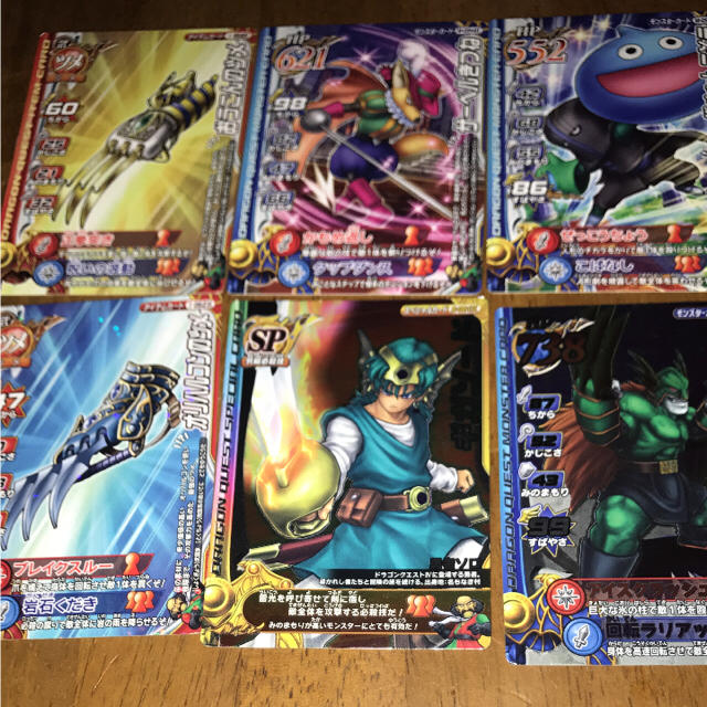 ドラゴンクエストモンスターバトルロードレジェンドの通販 By ナラッチ0706 S Shop ラクマ ドラゴンクエストモンスターバトルロードレジェンドの通販 By ナラッチ0706 S Shop ラクマ