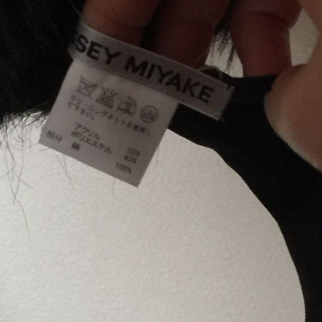 ISSEY MIYAKE(イッセイミヤケ)のイッセイミヤケ毛の変形マフラー レディースのファッション小物(マフラー/ショール)の商品写真