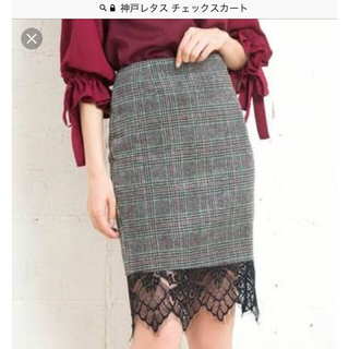 コウベレタス(神戸レタス)の神戸レタス 裾レースタイトスカート(ひざ丈スカート)