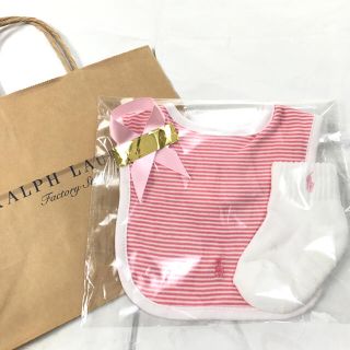 ラルフローレン(Ralph Lauren)の新品☆ラルフローレン  スタイ&靴下6-12M(ベビースタイ/よだれかけ)