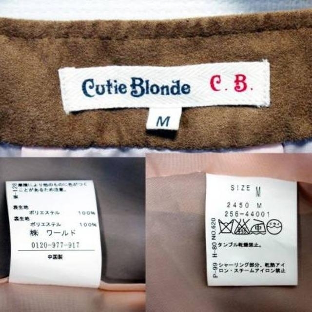 Cutie Blonde(キューティーブロンド)のキューティーブロンド　可愛いフリルのショートジャケット レディースのジャケット/アウター(ノーカラージャケット)の商品写真